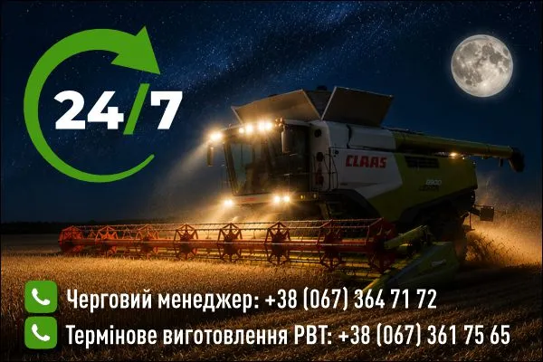 Графік роботи на жнива