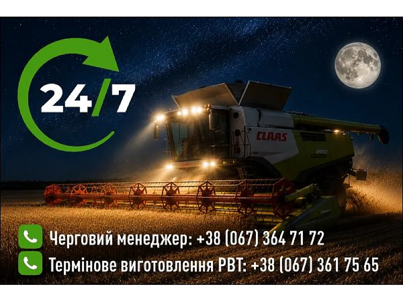 Розширюємо сервіс: магазин до 19:00 та черговий менеджер 24/7